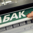 Маркировка табачной продукции - Газета Сельская новь