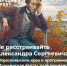 А ты оформил Пушкинскую карту? - Газета Сельская новь