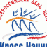 Побежали... на «Кросс наций» - Газета Сельская новь