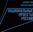 «Госуслуги. Решаем вместе». - Газета Сельская новь