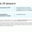ЦИФРОВАЯ ПЛАТФОРМА - Балахтинский район