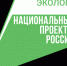 Обустройство лесов - Газета Сельская новь