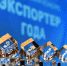 «Экспортёр года» - Газета Сельская новь