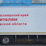 Поддержка не заставила ждать - Газета Сельская новь