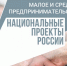 Создание и развитие своего бизнеса - Газета Сельская новь