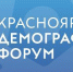 «Семья. Россия. Сибирь. Мы» - Газета Сельская новь