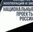 Новые технологии - Газета Сельская новь