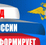 Иностранцам важно знать! - Газета Сельская новь
