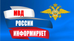 Иностранцам важно знать!