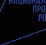 Творчество, спорт и знания - Газета Сельская новь