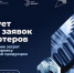 Меры господдержки - Газета Сельская новь