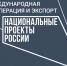 Значительный рост - Газета Сельская новь