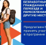 Работа в другом регионе - Газета Сельская новь