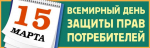 Остаться вредителем или стать спасителем