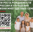 А вы чувствуете поддержку многодетных семей со стороны государства и общества? - Газета Сельская новь
