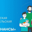 От онлайн-курсов до личных встреч - Газета Сельская новь
