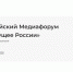 «Строим Будущее России» - Газета Сельская новь