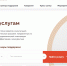 Развивайте бизнес-идеи! - Газета Сельская новь