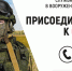 Контрактник – это профессионал - Газета Сельская новь
