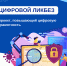 Яндекс научит распознавать дипфейки - Газета Сельская новь