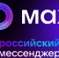 Мессенджер МАХ. - Балахтинский район