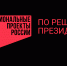 Будущее начинается здесь - Газета Сельская новь