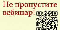 Налогоплательщикам - Газета Сельская новь