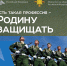 Поступающим в ВУЗы - Газета Сельская новь