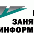 Потребность в кадрах на инвестпроектах - Газета Сельская новь