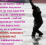 ОПАСНОСТИ ВЕСЕННЕГО ЛЬДА (тонкий лед)!!!. - Балахтинский район