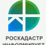 Банк документов Роскадастра - Газета Сельская новь