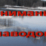 Информация для населения. - Балахтинский район