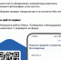 Увидели бездомное животное? Теперь о нем можно сообщить на Госуслугах за 2 минуты!. - Балахтинский район