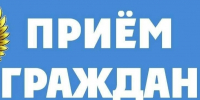29 апреля первый заместитель прокурора Красноярского края Шибаков Артем Александрович проведёт личный прием граждан по различным вопросам. - Балахтинский район