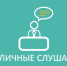 Оповещение о проведении публичных слушаний. - Балахтинский район
