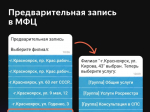 Все услуги МФЦ в мессенджере МАХ..